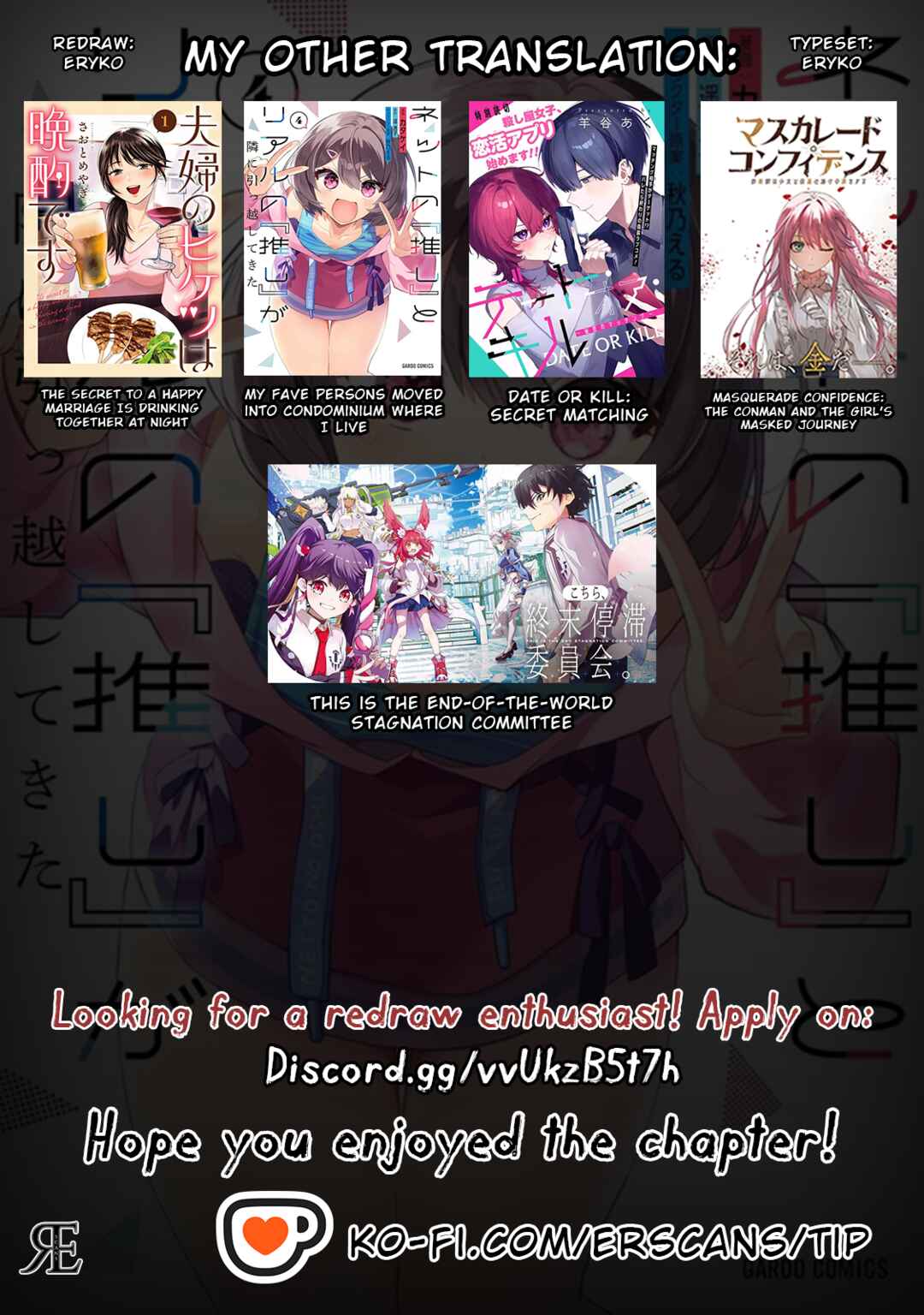 Fuufu no Hiketsu wa Banshaku Desu Chapter 11 - Page 18