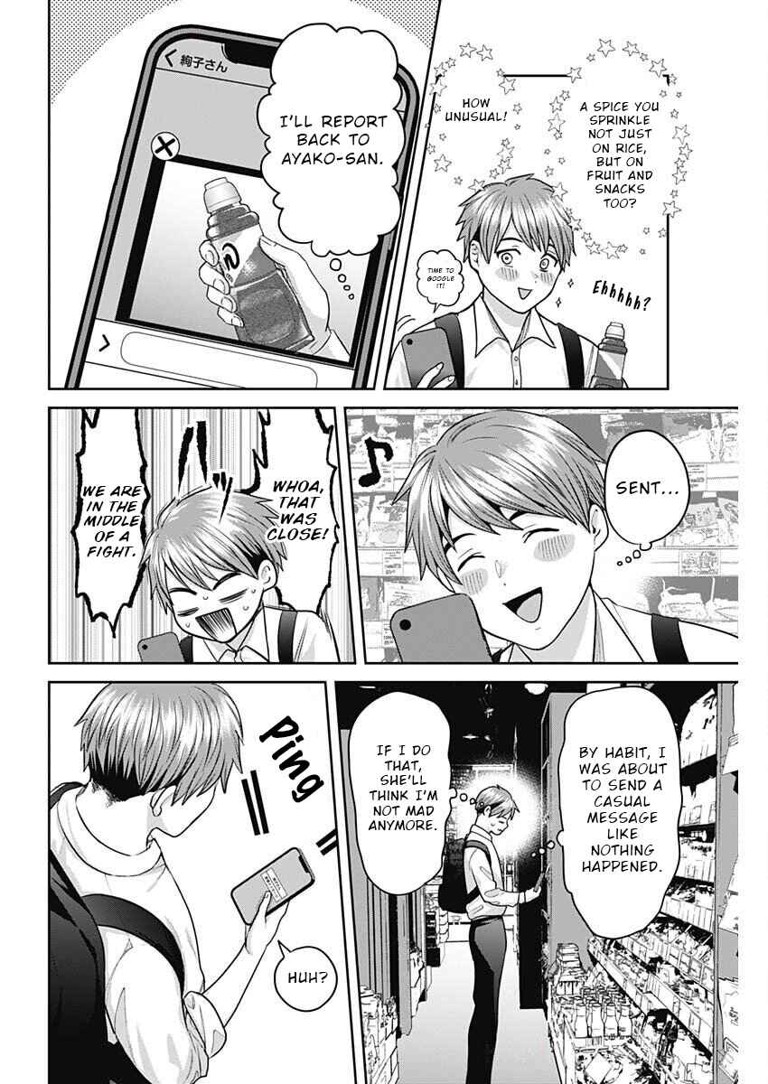 Fuufu no Hiketsu wa Banshaku Desu Chapter 11 - Page 6