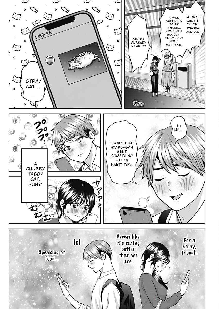 Fuufu no Hiketsu wa Banshaku Desu Chapter 11 - Page 7