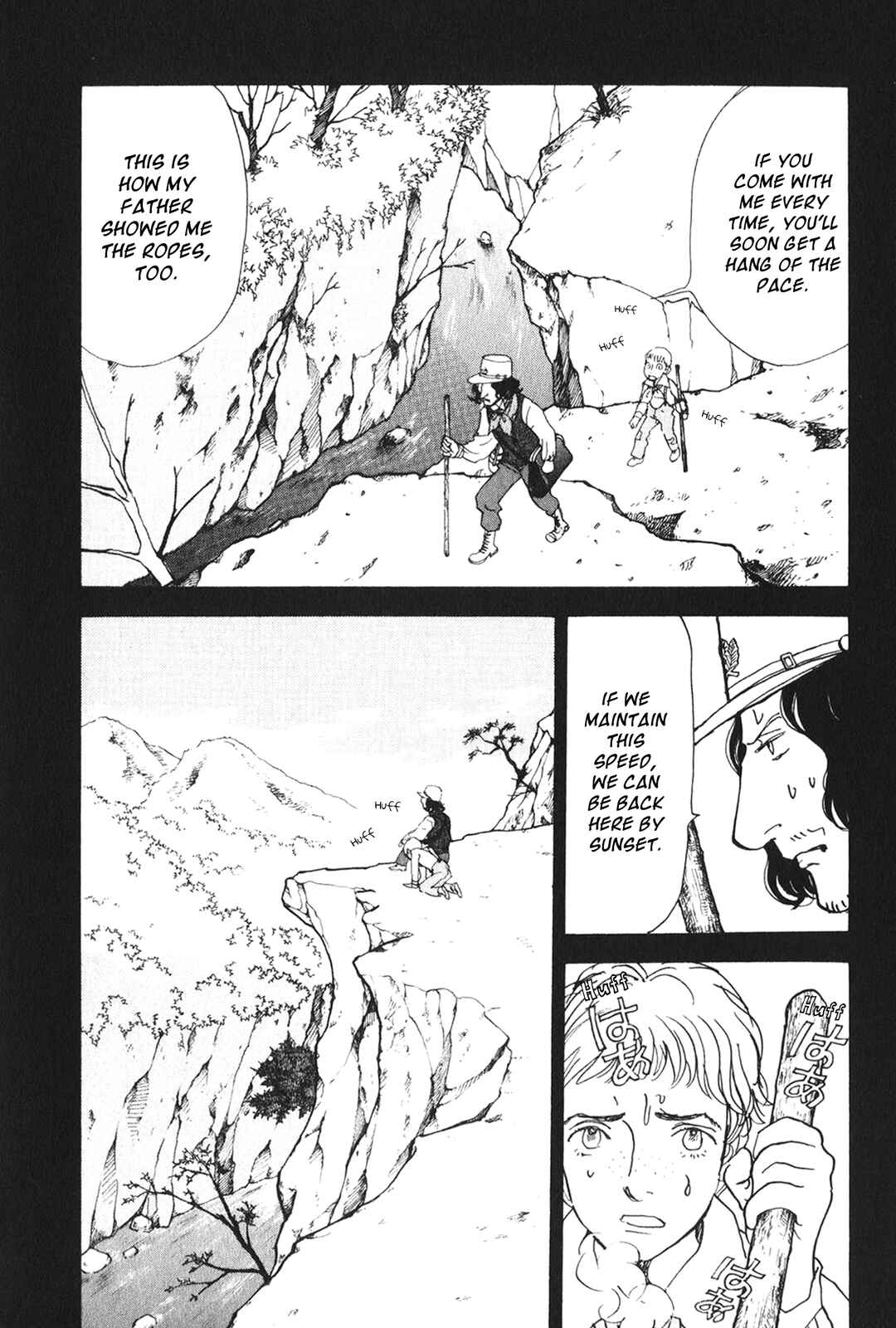 Fushigi na Shounen Chapter 27 - Page 24