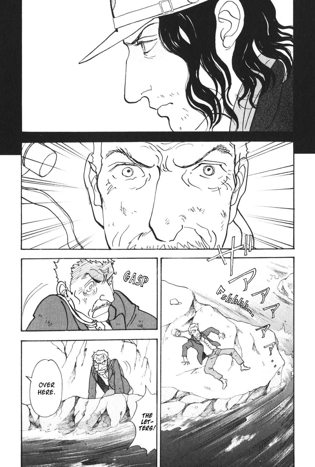 Fushigi na Shounen Chapter 27 - Page 27