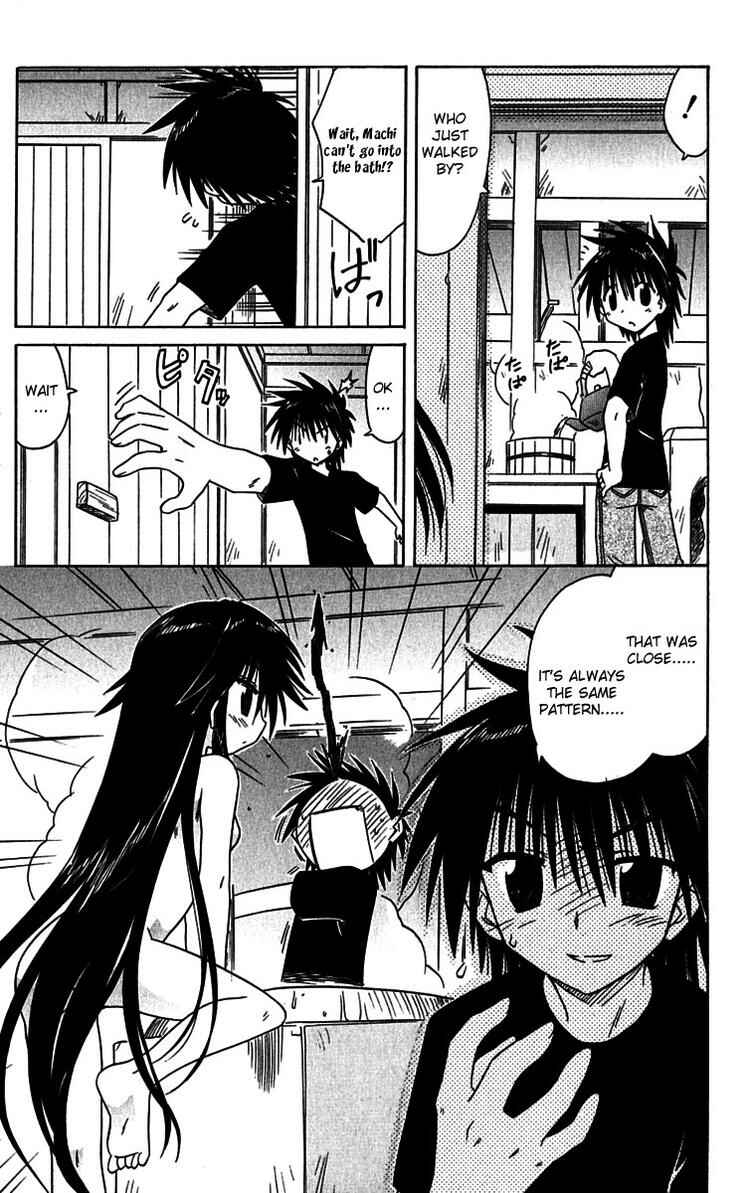 Nagasarete Airantou Chapter 89 - Page 17