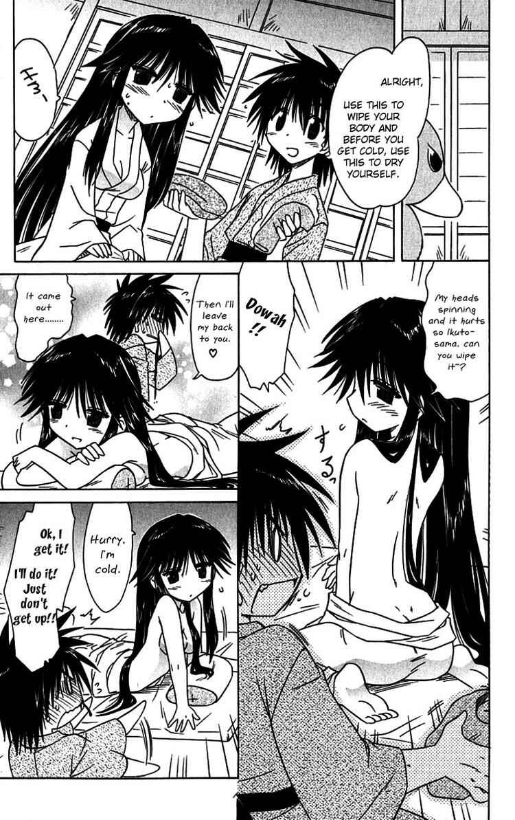Nagasarete Airantou Chapter 89 - Page 19