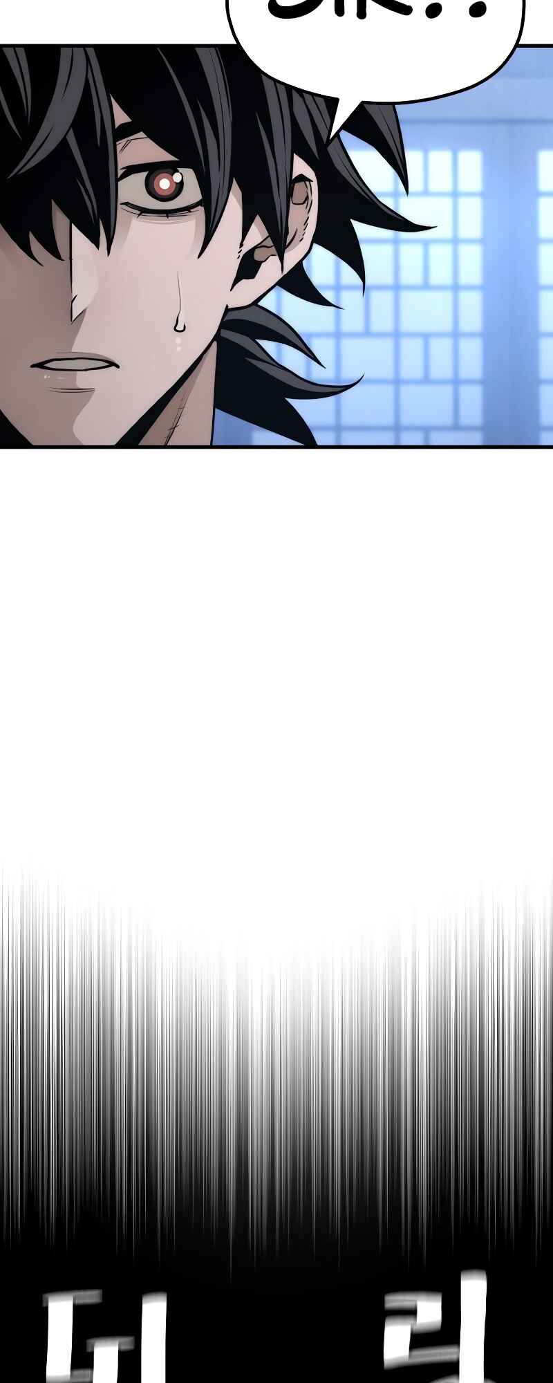 Murim RPG Simulation Chapter 57 - Page 11