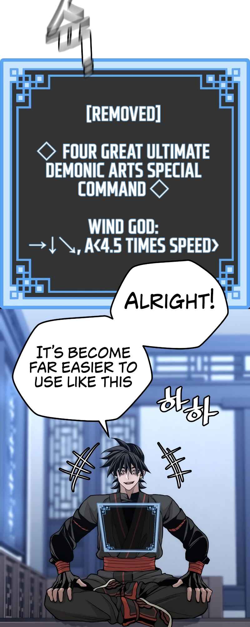 Murim RPG Simulation Chapter 57 - Page 54