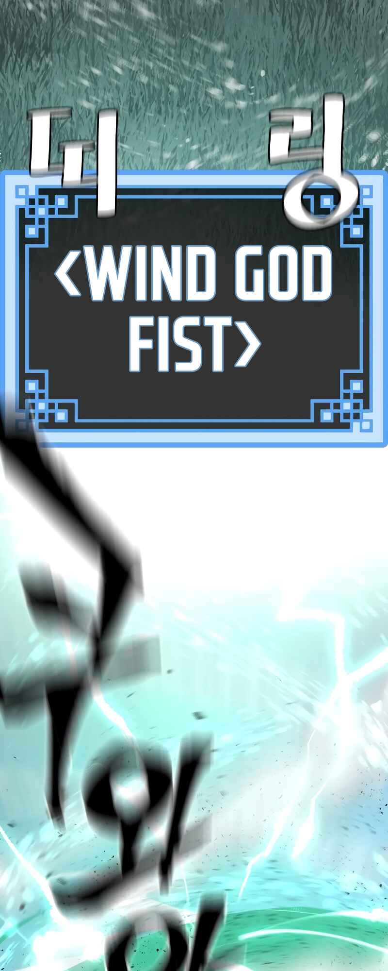 Murim RPG Simulation Chapter 57 - Page 62