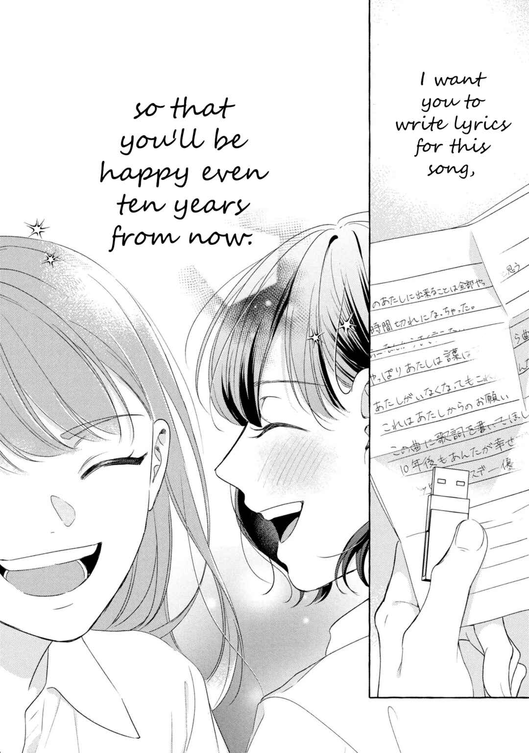 Kimi to Nara, Ashita o Utaeru no Chapter 5 - Page 33