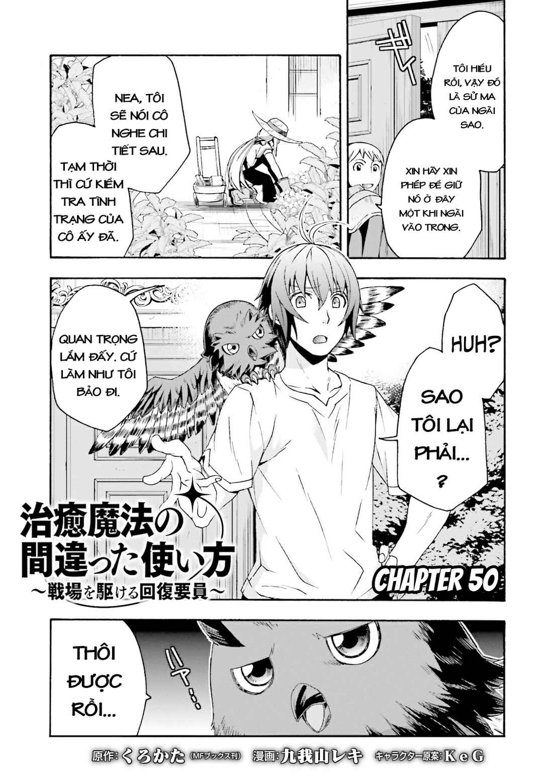 Chiyu Mahou no Machigatta Tsukaikata ~Senjou wo Kakeru Kaifuku Youin~ Chapter 50 - Page 3