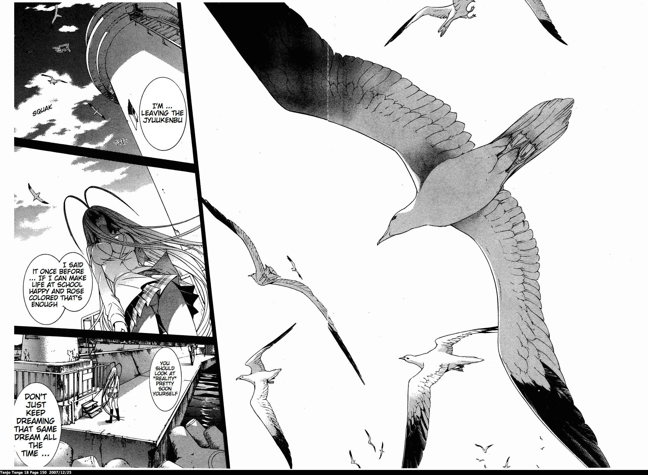Tenjou Tenge Chapter 111 - Page 13