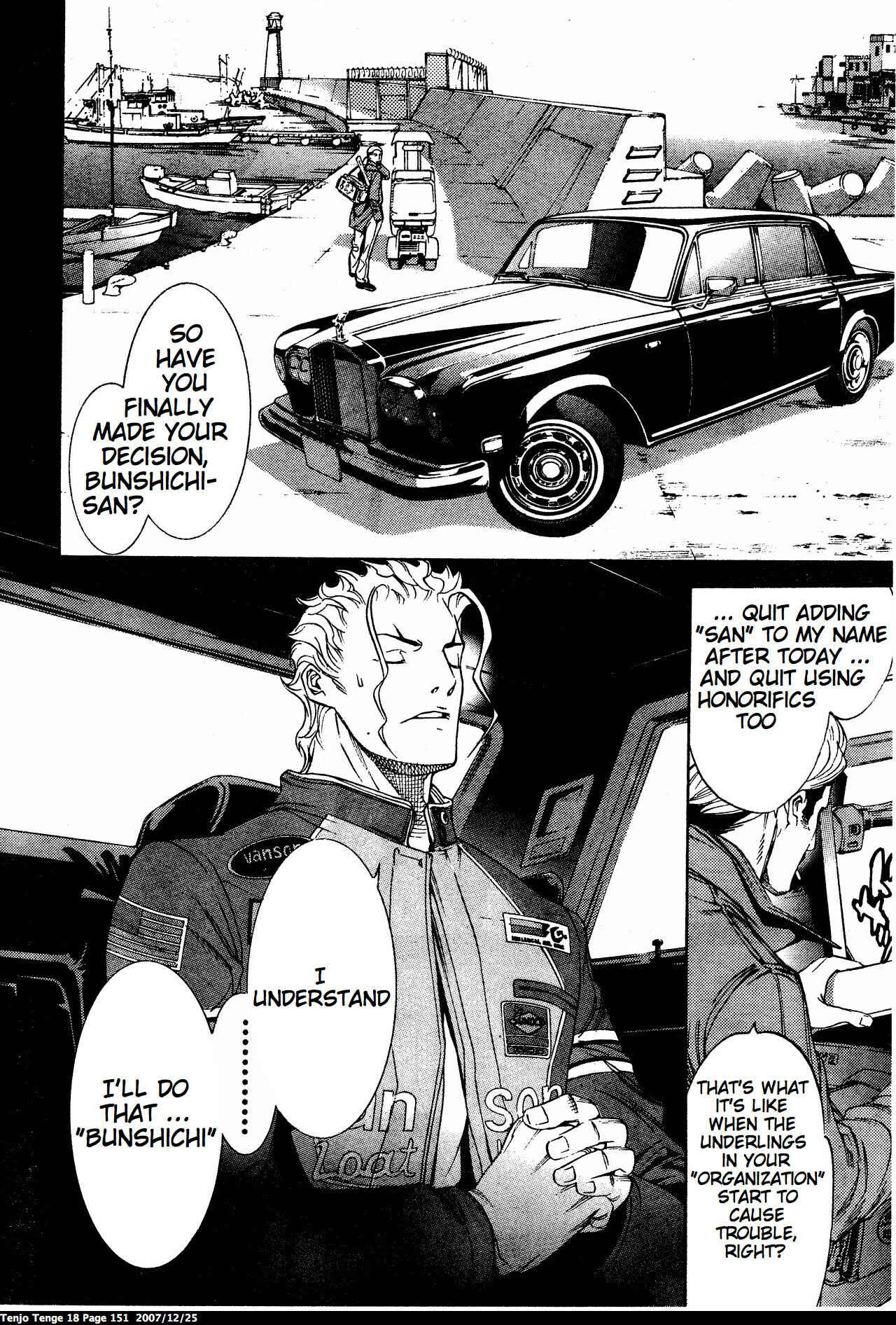 Tenjou Tenge Chapter 111 - Page 14