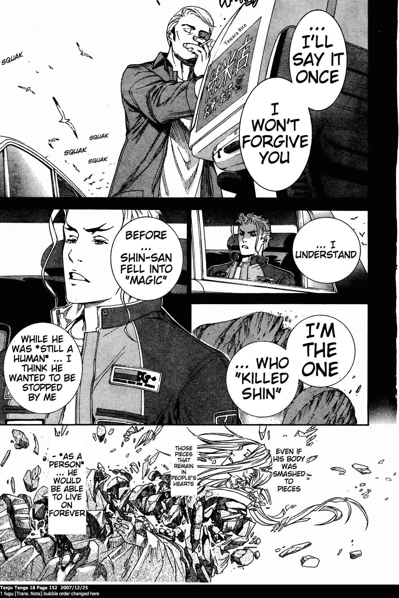 Tenjou Tenge Chapter 111 - Page 15