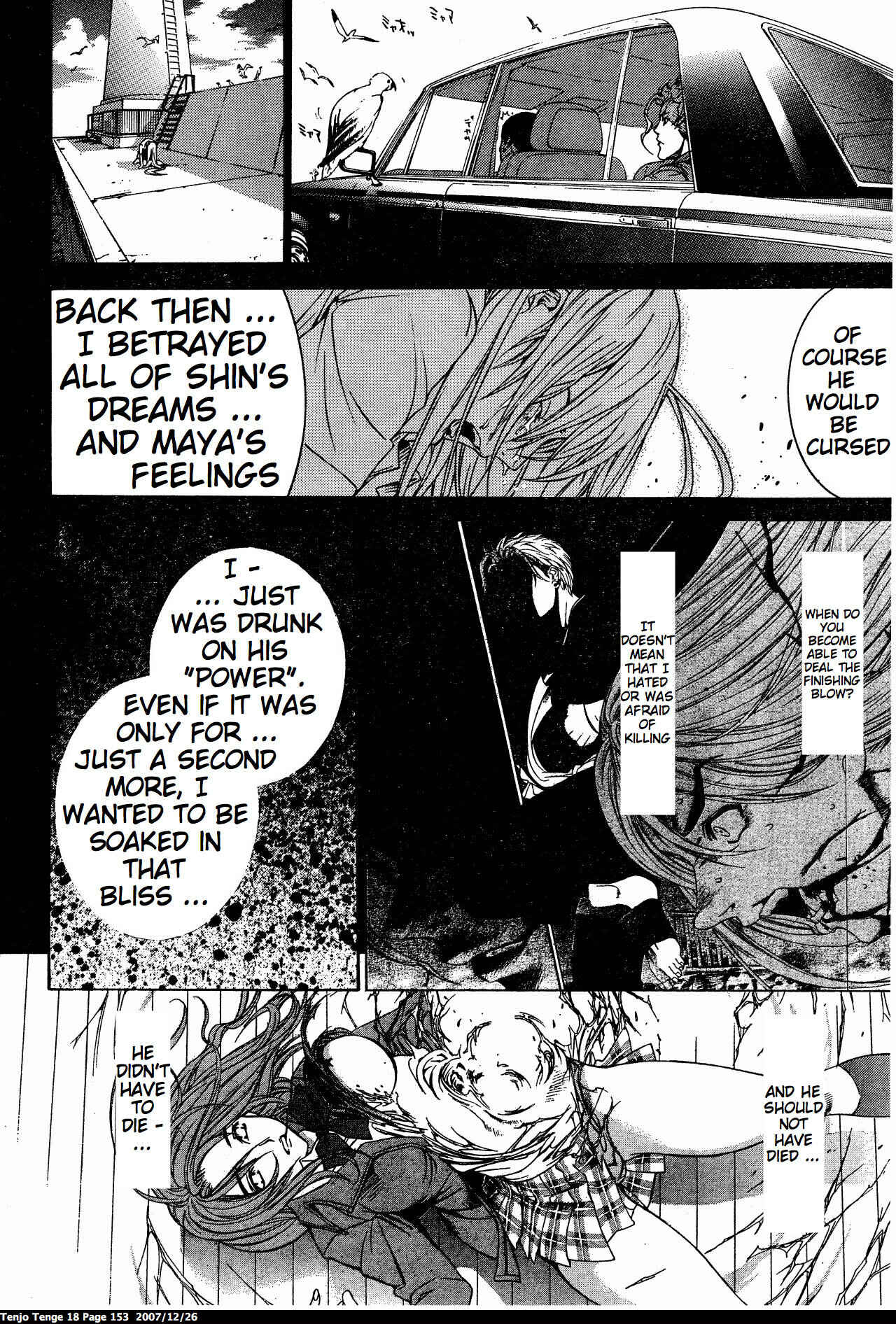Tenjou Tenge Chapter 111 - Page 16