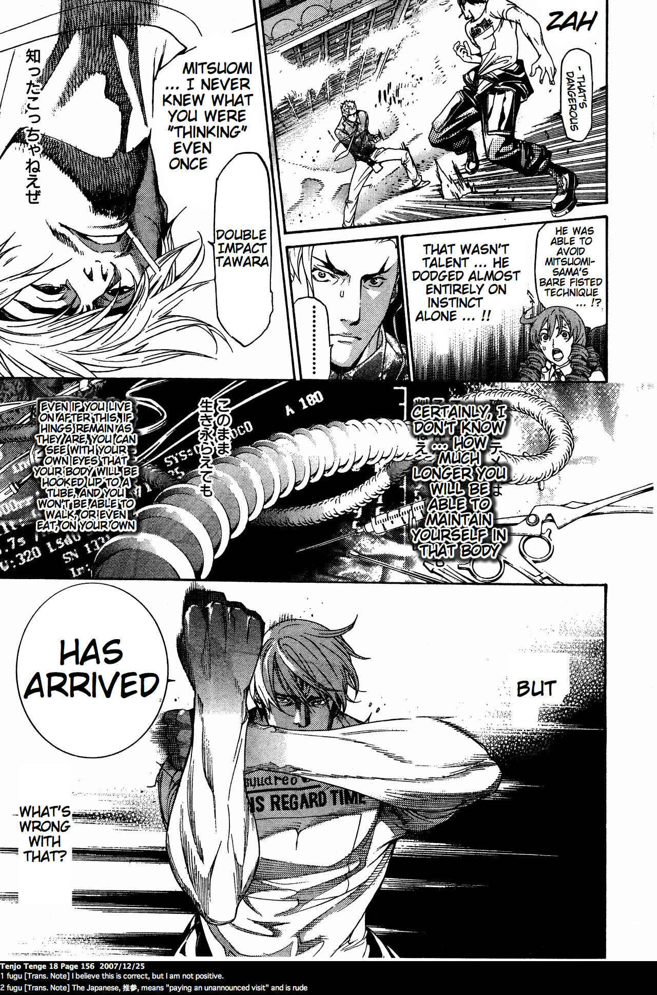 Tenjou Tenge Chapter 111 - Page 19