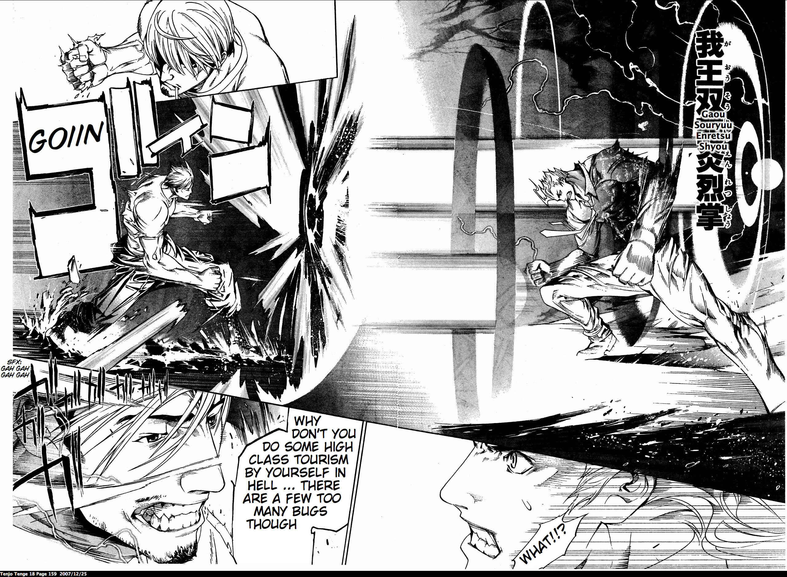 Tenjou Tenge Chapter 111 - Page 22