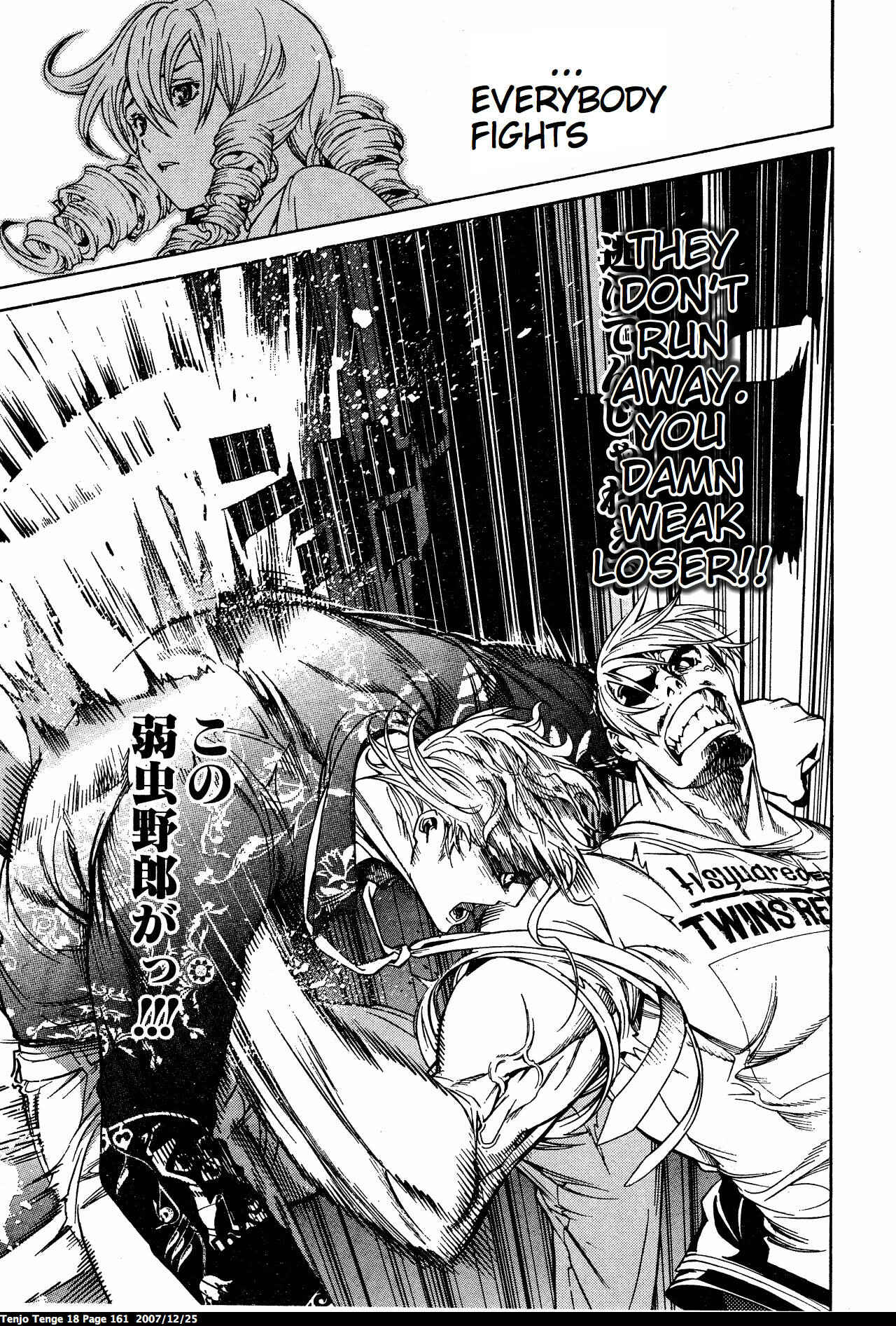 Tenjou Tenge Chapter 111 - Page 24