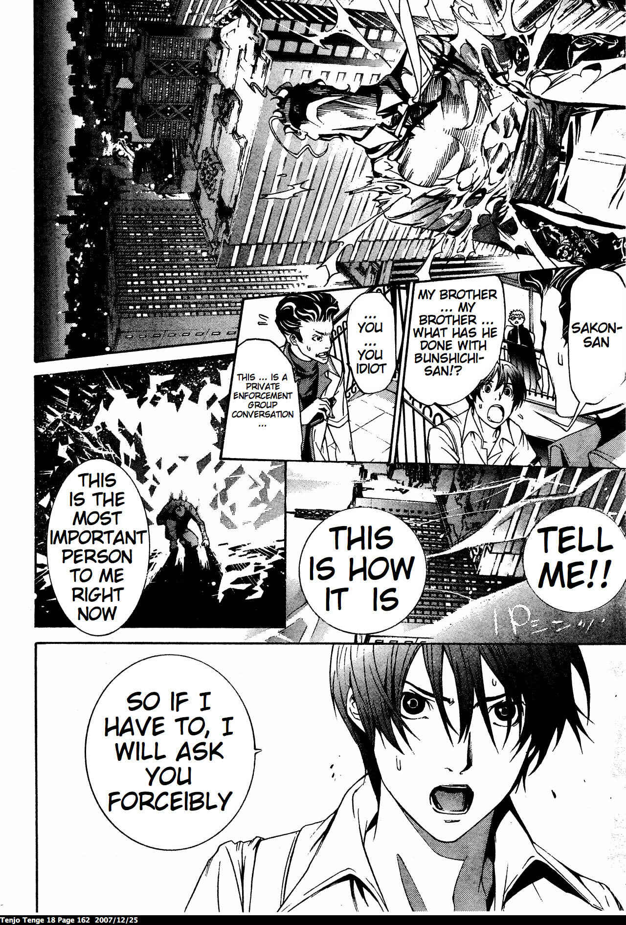 Tenjou Tenge Chapter 111 - Page 25
