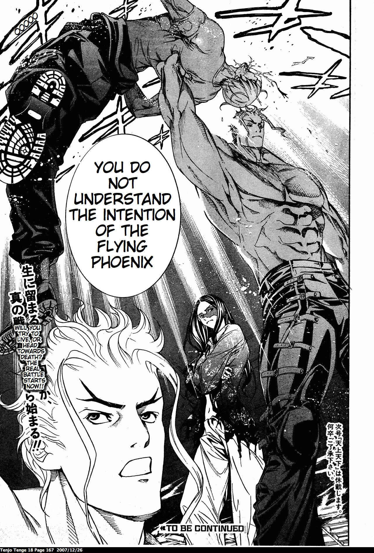 Tenjou Tenge Chapter 111 - Page 30