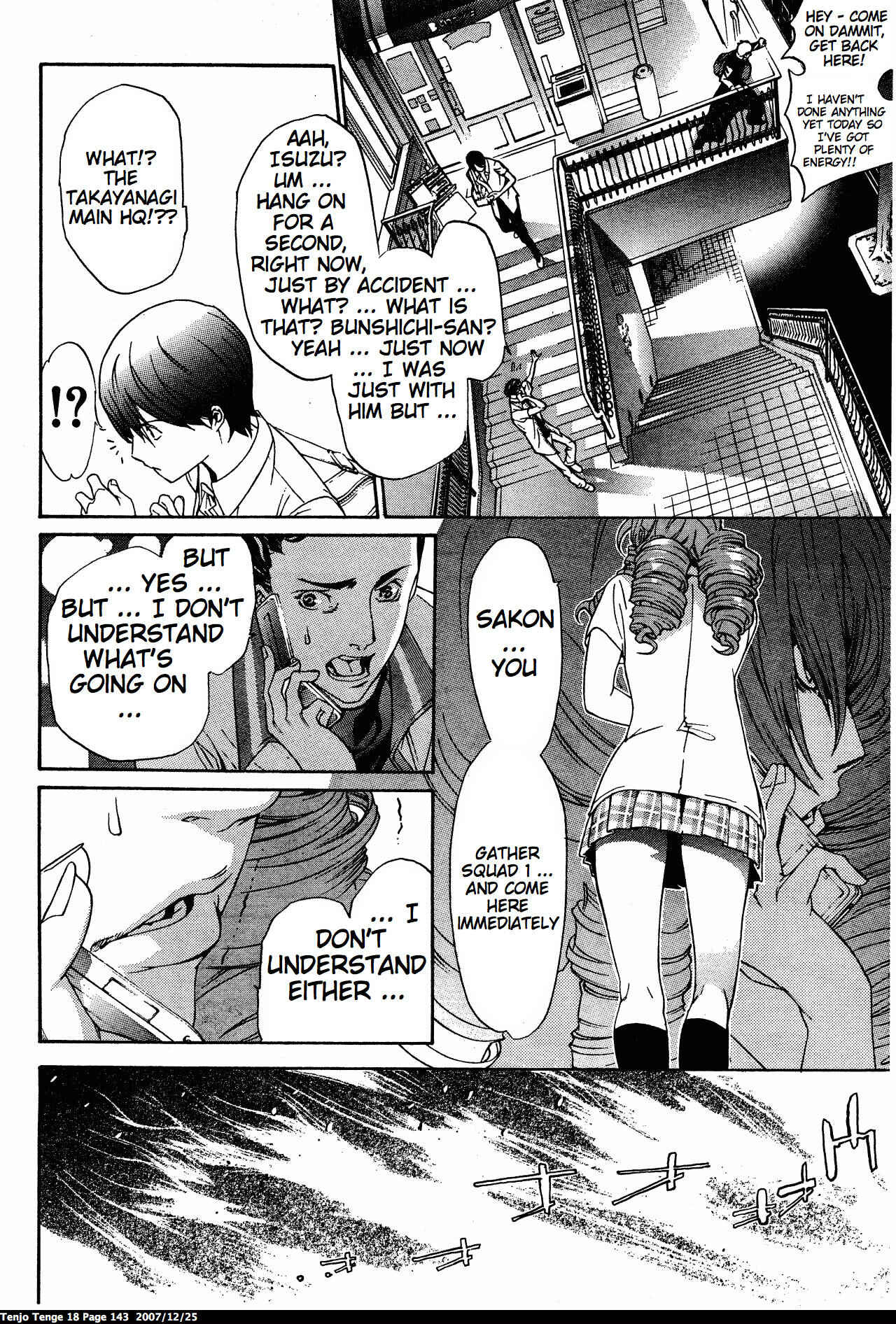 Tenjou Tenge Chapter 111 - Page 6