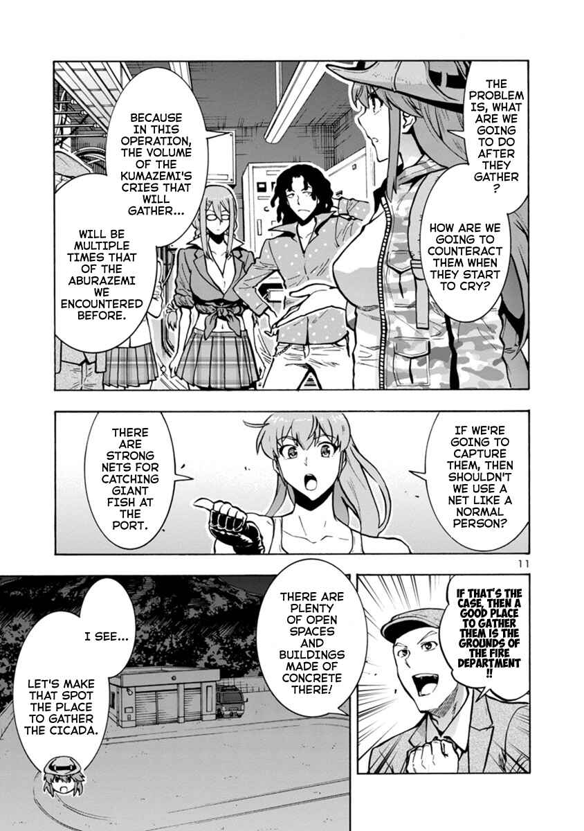 Dai Kyochuu Rettou Chapter 8.2 - Page 11