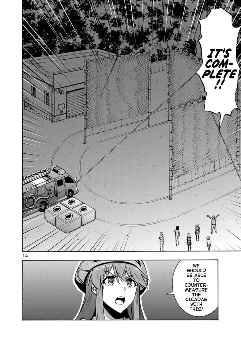 Dai Kyochuu Rettou Chapter 8.2 - Page 14