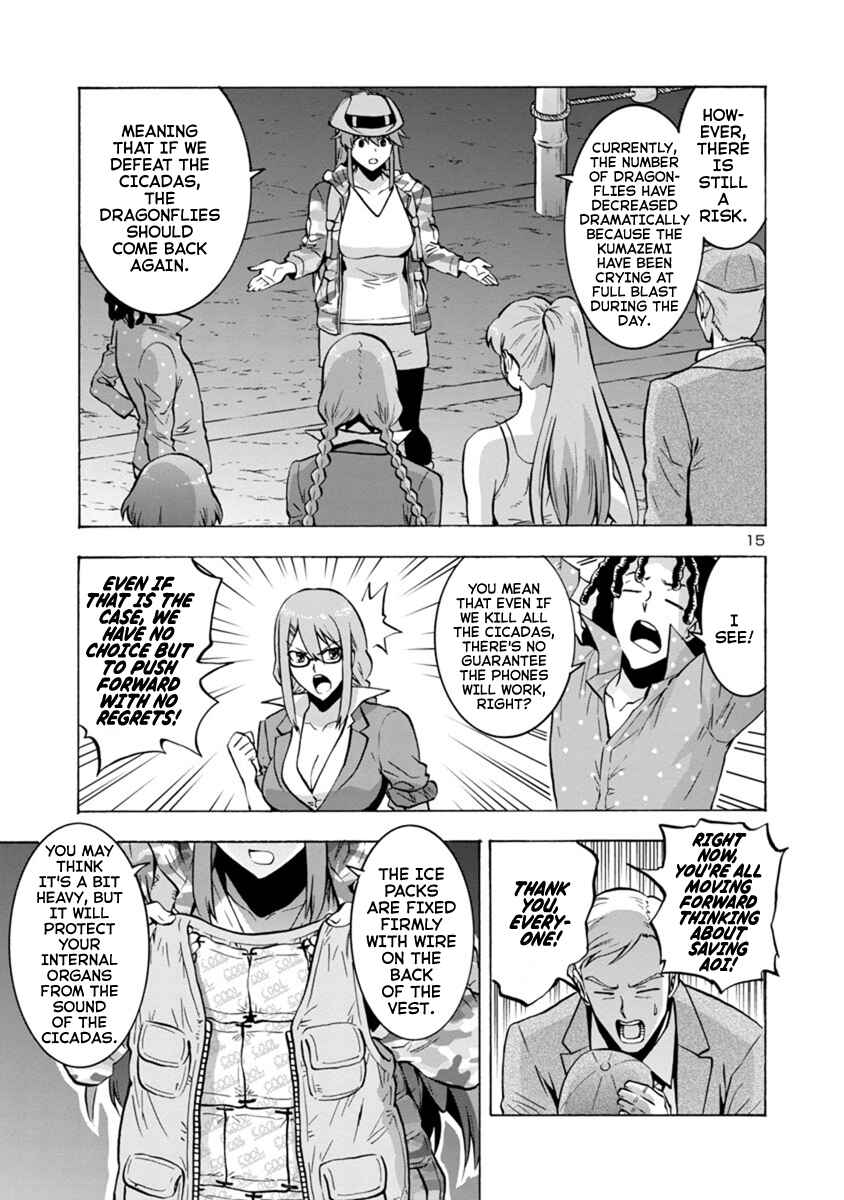Dai Kyochuu Rettou Chapter 8.2 - Page 15