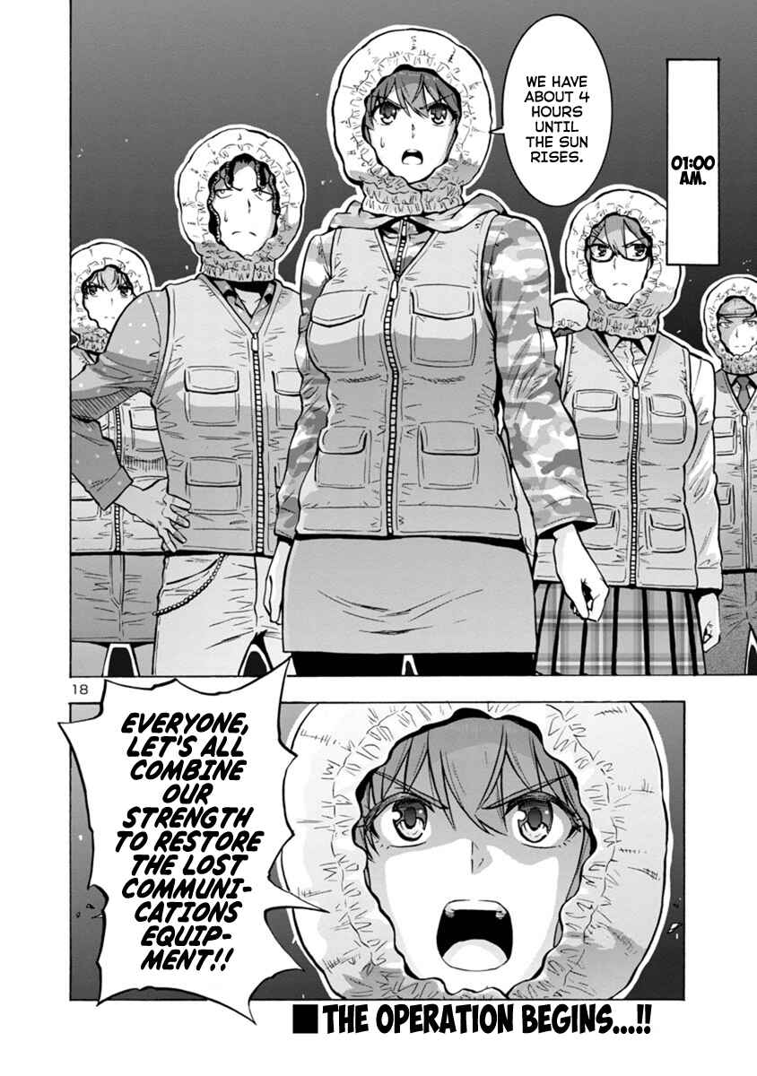 Dai Kyochuu Rettou Chapter 8.2 - Page 18