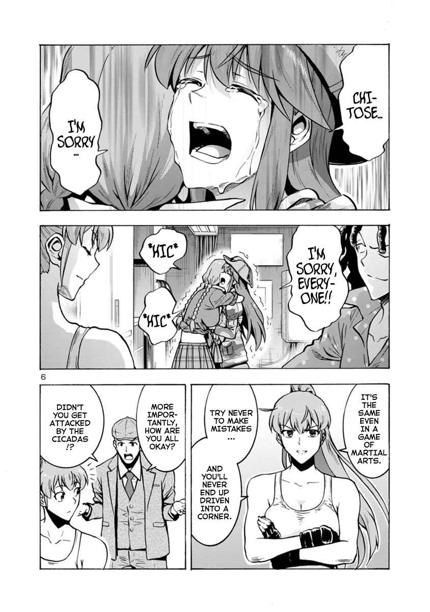 Dai Kyochuu Rettou Chapter 8.2 - Page 6
