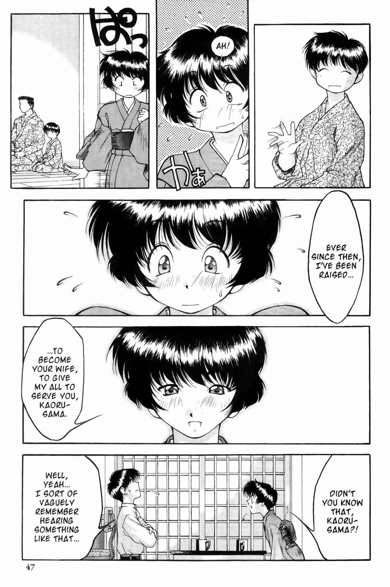 Ai Yori Aoshi Chapter 2 - Page 13