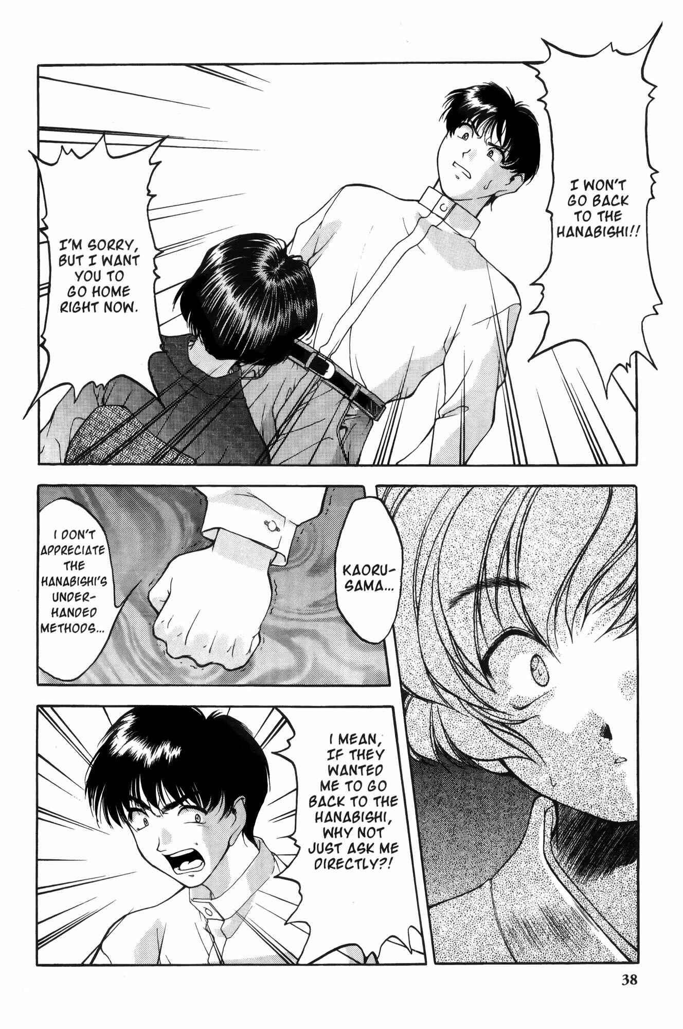 Ai Yori Aoshi Chapter 2 - Page 4