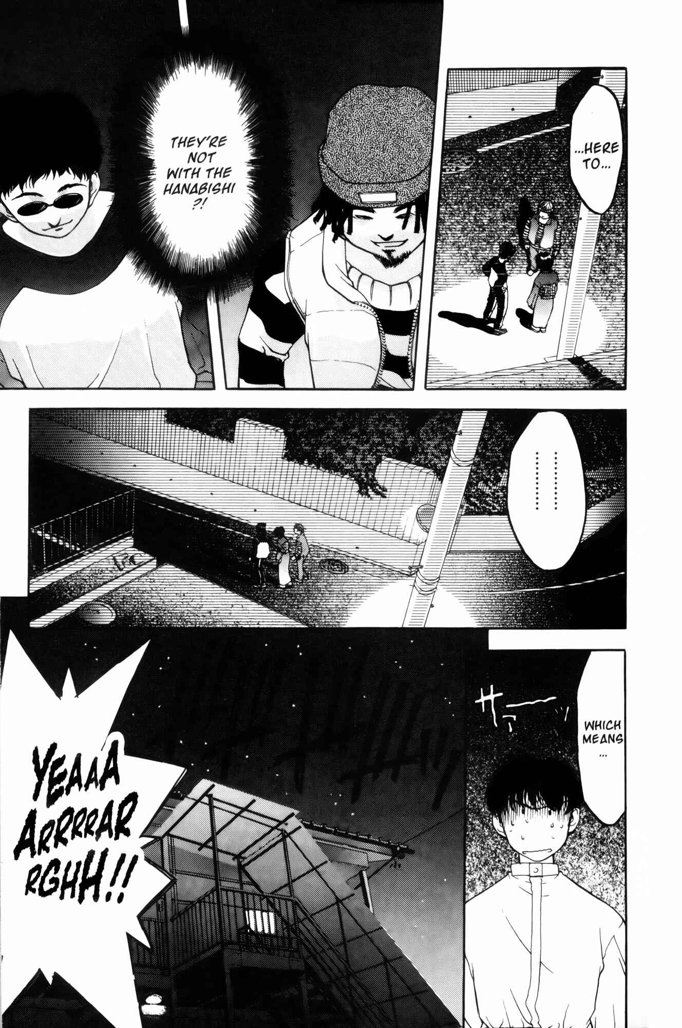 Ai Yori Aoshi Chapter 2 - Page 7