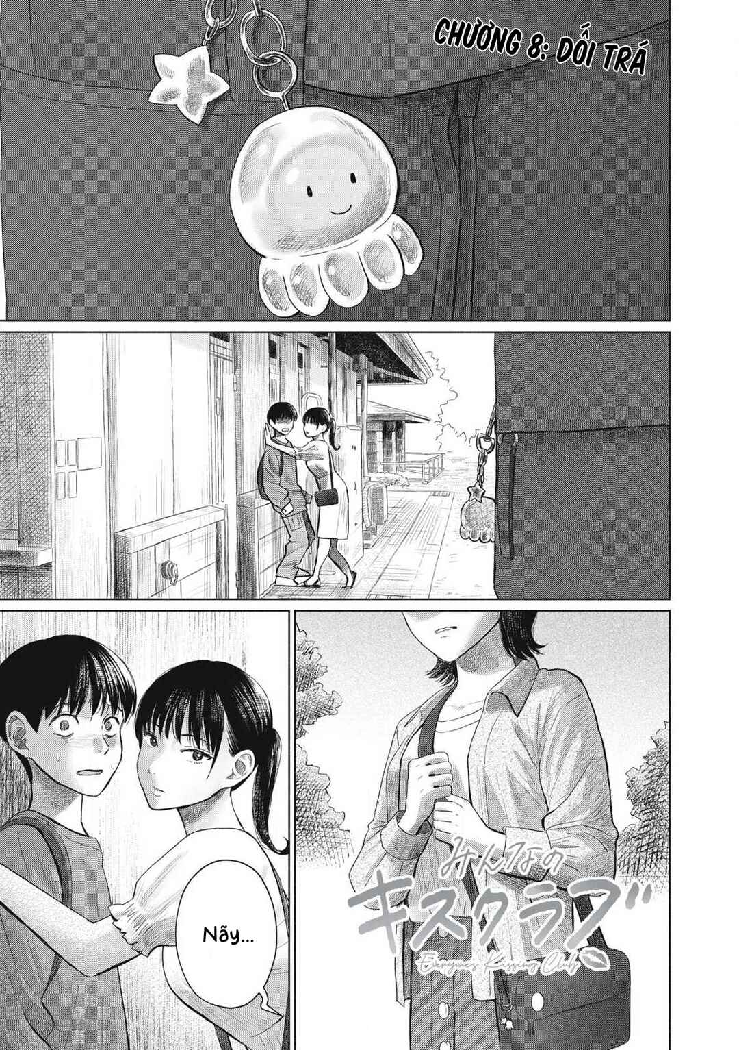 Minna no Kiss Club Chapter 8 - Page 1