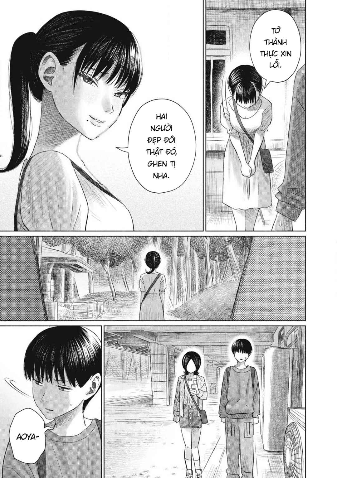 Minna no Kiss Club Chapter 8 - Page 11