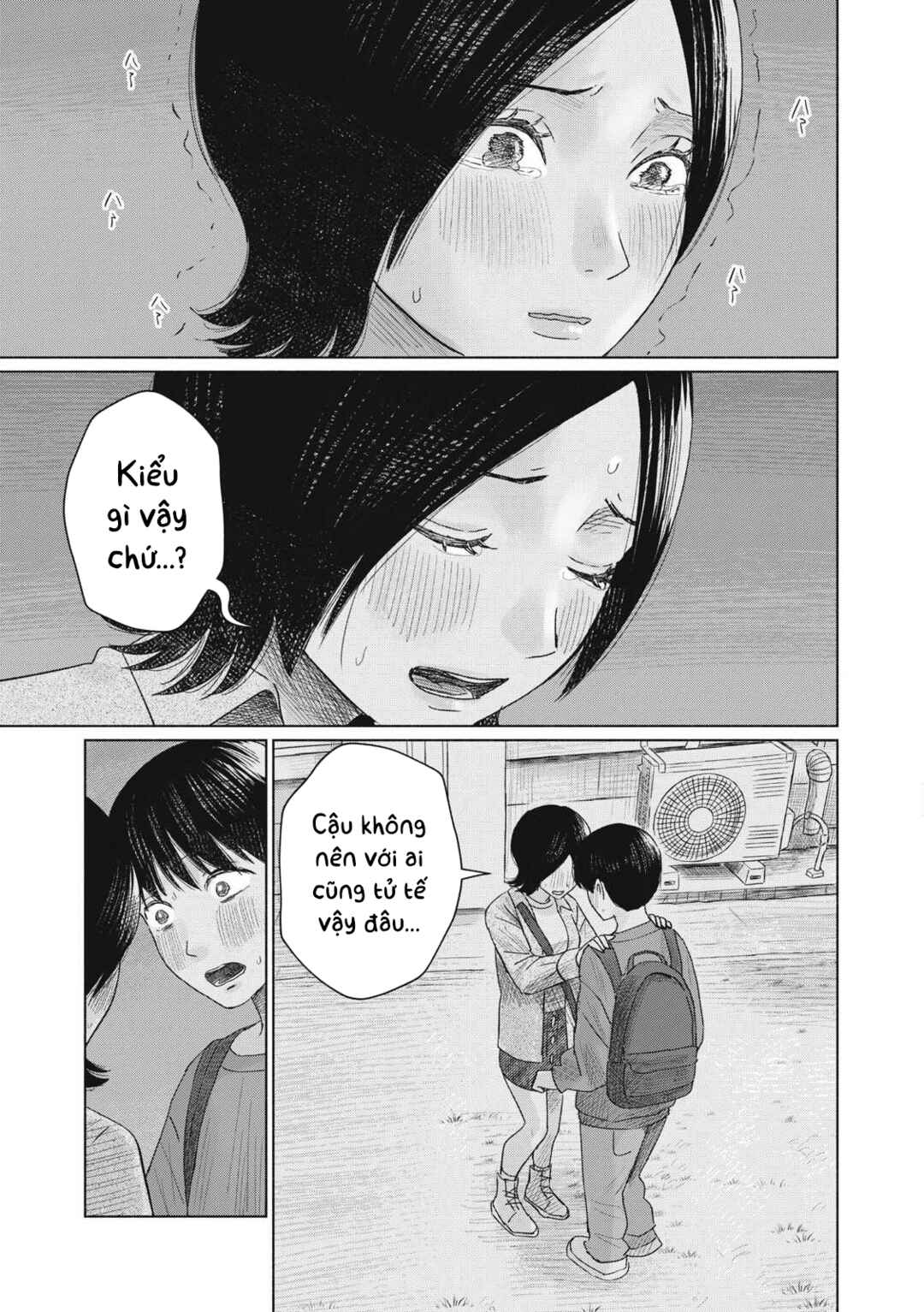 Minna no Kiss Club Chapter 8 - Page 17