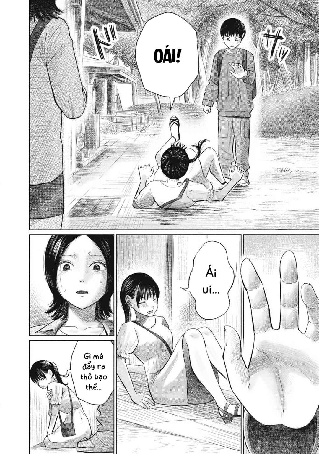 Minna no Kiss Club Chapter 8 - Page 4