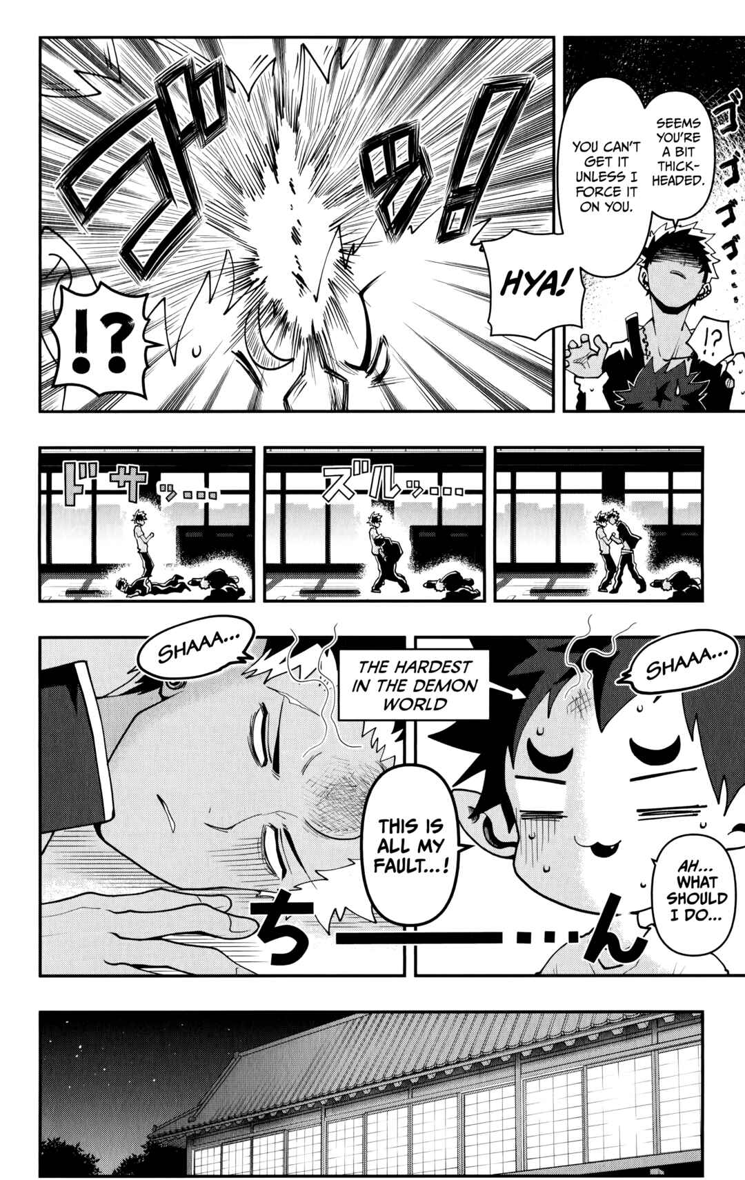 Demon Prince Poro's Diaries Chapter 8 - Page 13