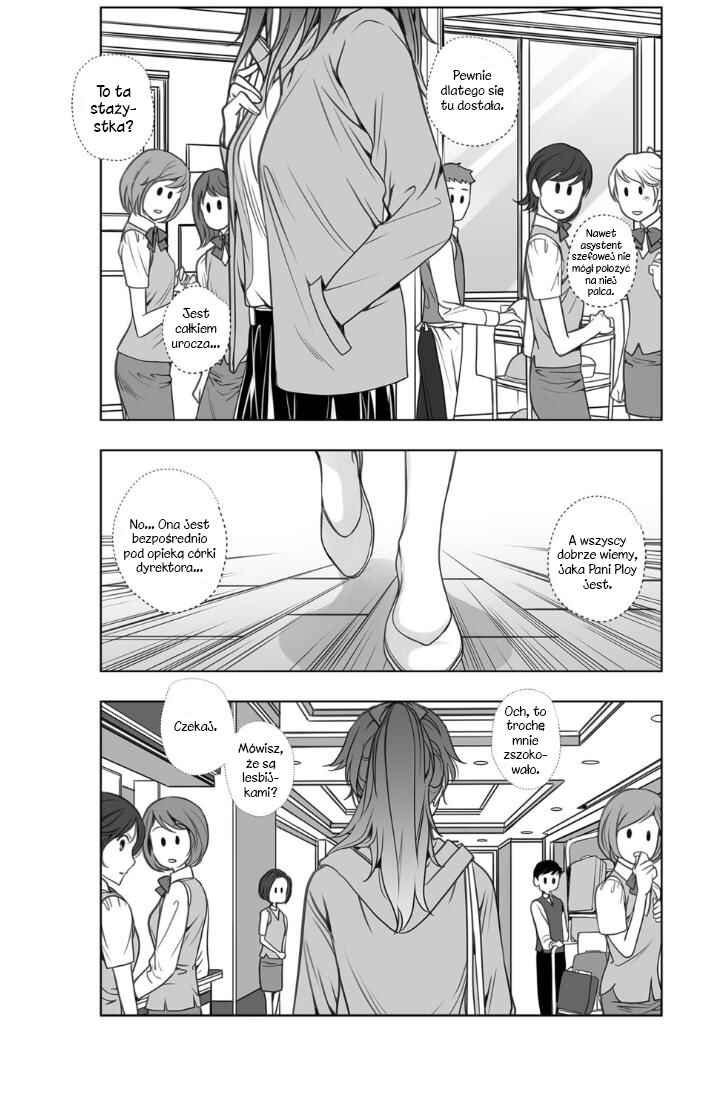 Lily Love 2 Chapter 21 - Page 3