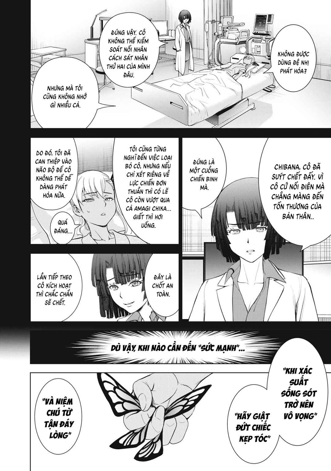 Satanophany Chapter 324 - Page 6