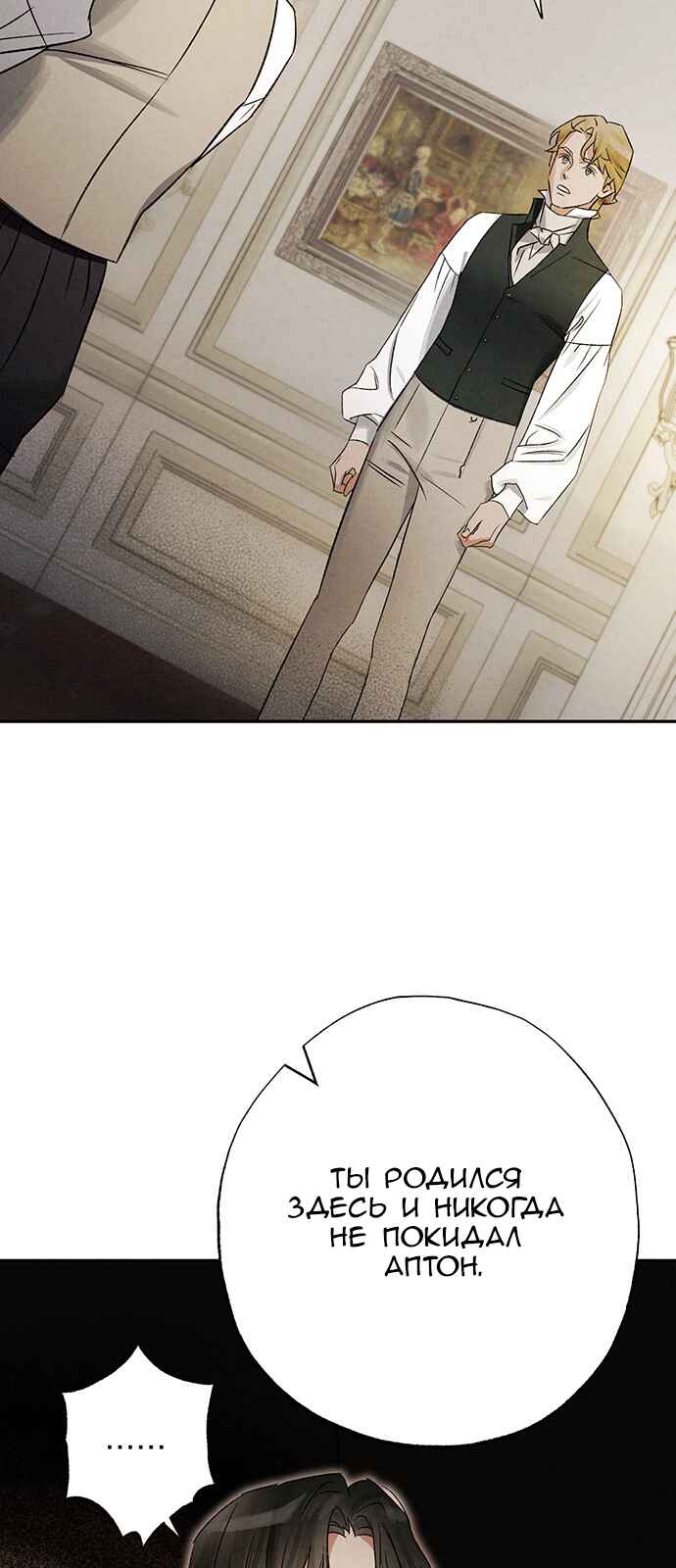 Geomeun Meori Yeongguk Uisa Chapter 7 - Page 30