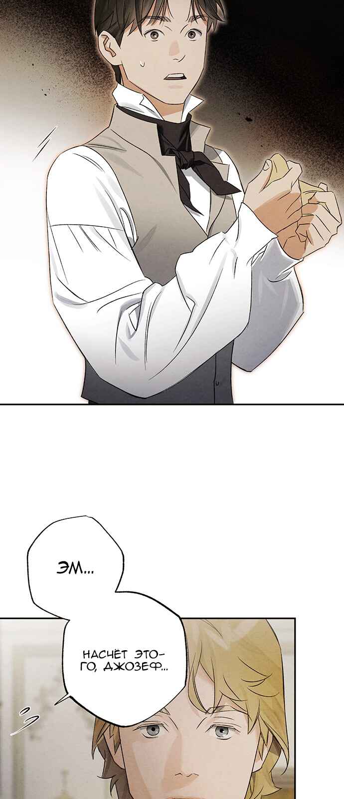 Geomeun Meori Yeongguk Uisa Chapter 7 - Page 31