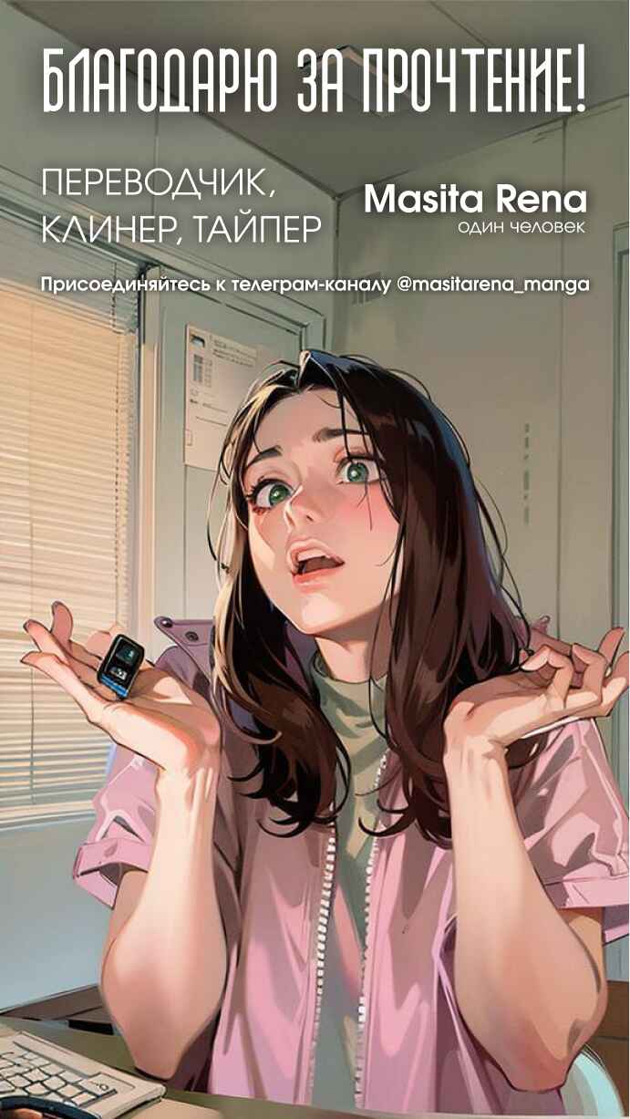 Geomeun Meori Yeongguk Uisa Chapter 7 - Page 48