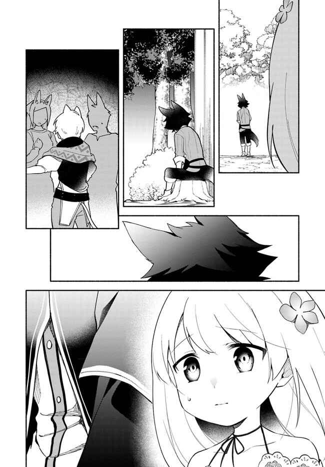 Futago no Ane ga Miko to shite Hikitorarete, Watashi wa Suterareta kedo Tabun Watashi ga Miko de aru. Chapter 9.1 - Page 16