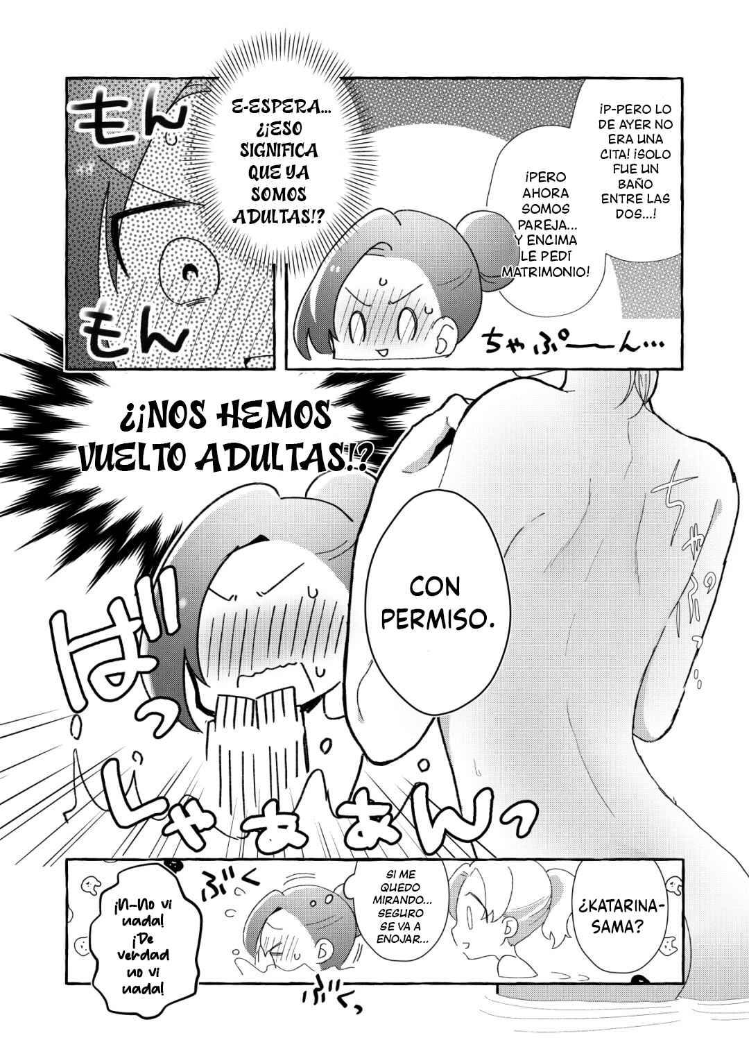 Hamefura - 2020-Nen BOOST Kansha Manga (Doujinshi) Chapter ? - Page 15