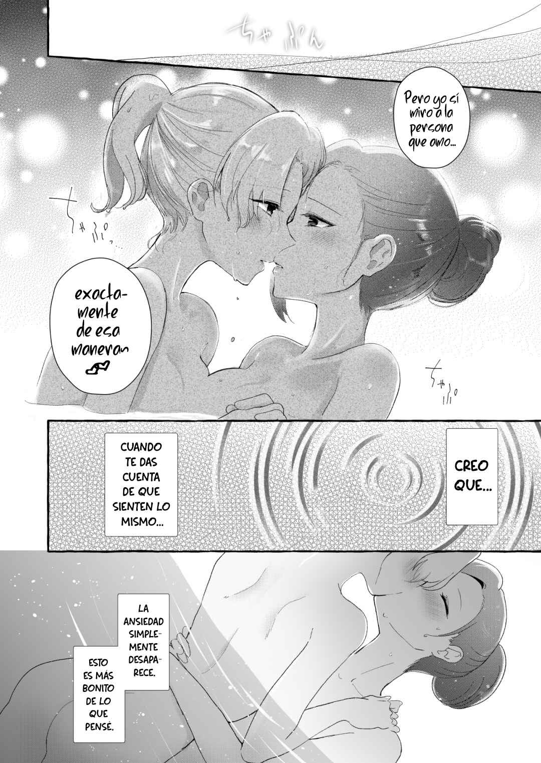 Hamefura - 2020-Nen BOOST Kansha Manga (Doujinshi) Chapter ? - Page 17