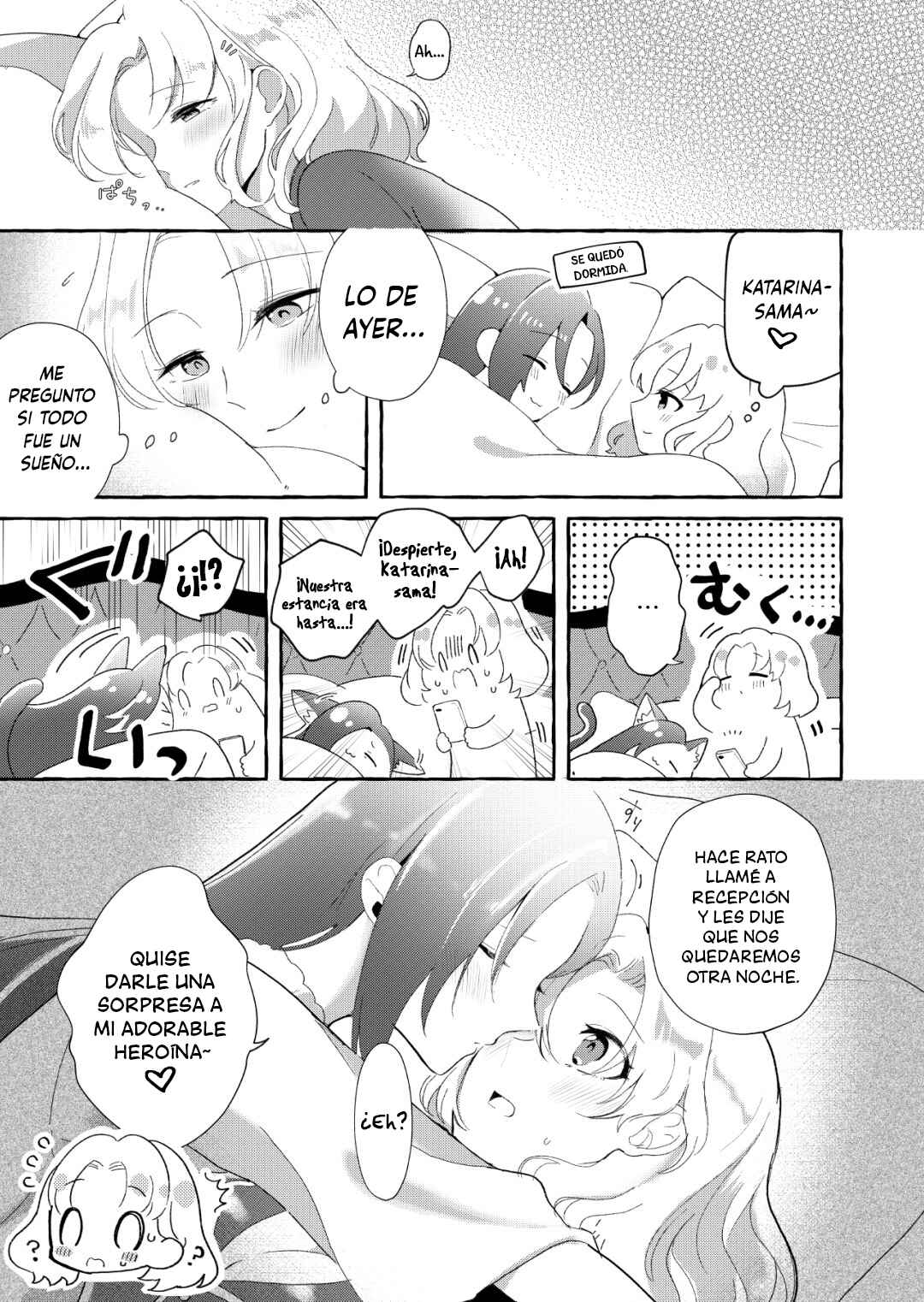 Hamefura - 2020-Nen BOOST Kansha Manga (Doujinshi) Chapter ? - Page 20