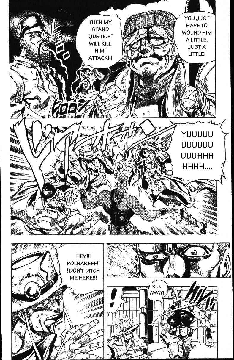 JoJo no Kimyou na Bouken: Part 3 - Stardust Crusaders Chapter 45 - Page 2