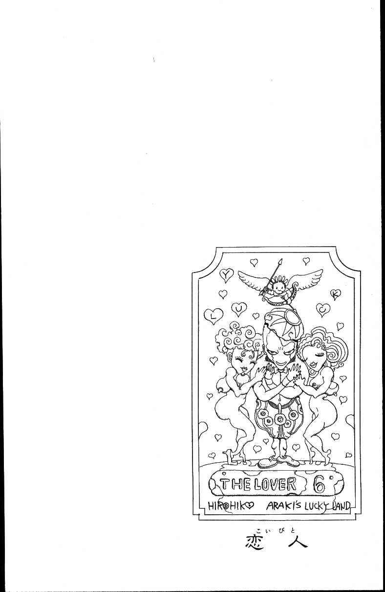 JoJo no Kimyou na Bouken: Part 3 - Stardust Crusaders Chapter 45 - Page 20