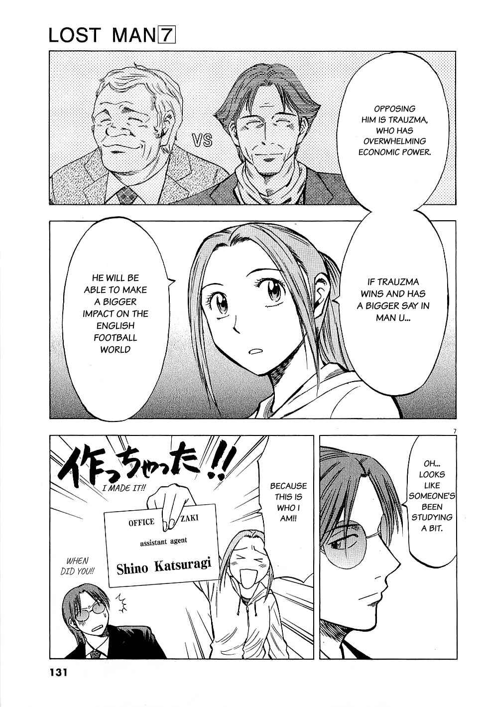 Lost Man Chapter 64 - Page 6