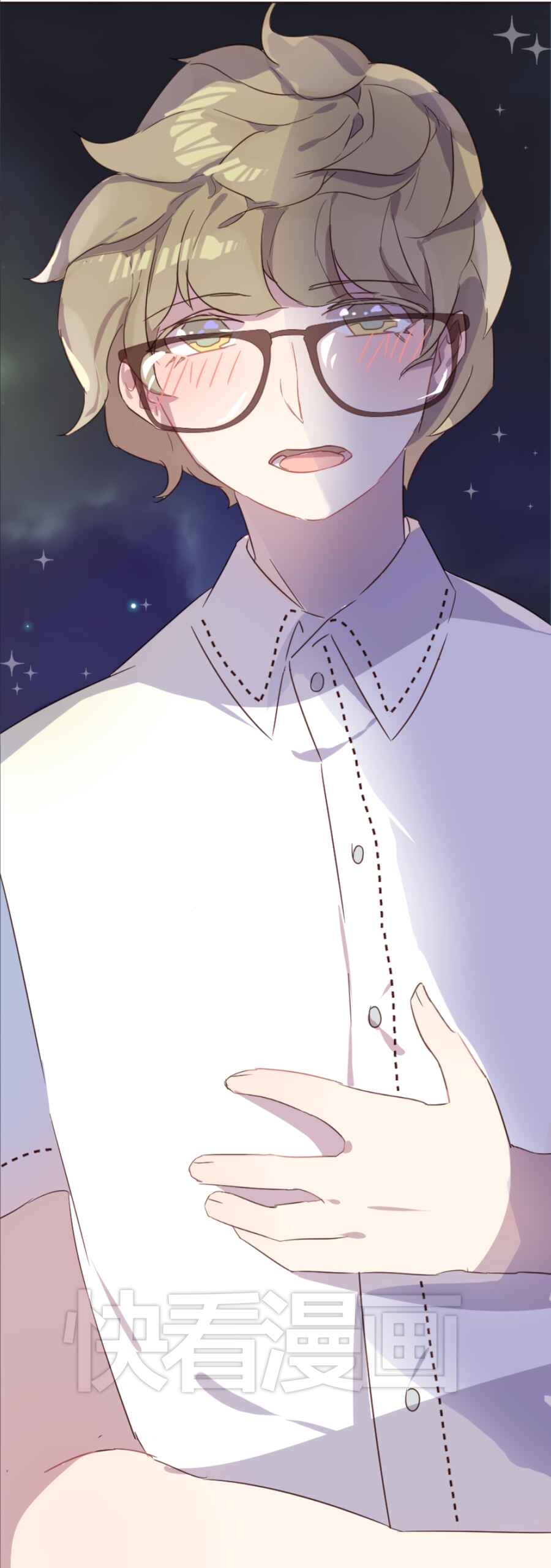 Lost Lovers Chapter 19 - Page 12