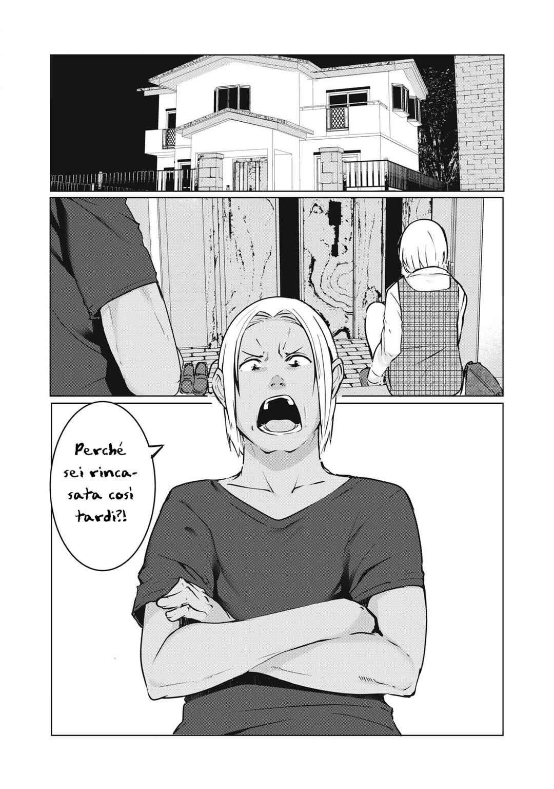 NTREVENGE Chapter 37 - Page 1