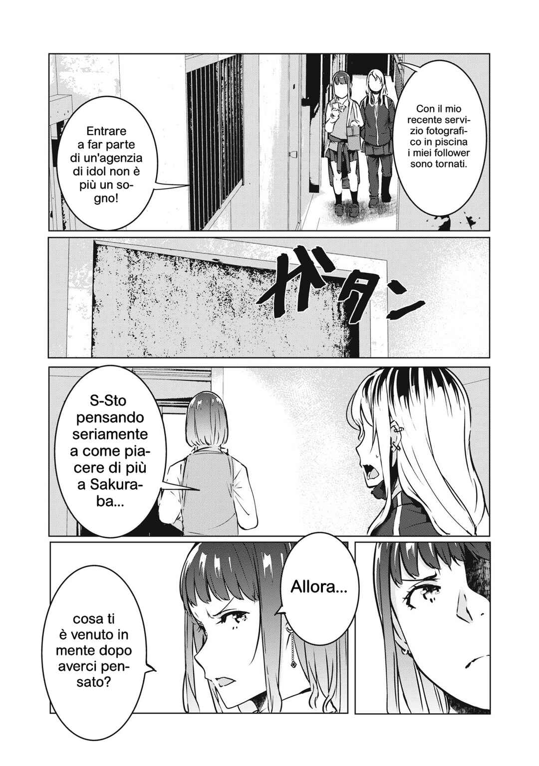 NTREVENGE Chapter 37 - Page 15